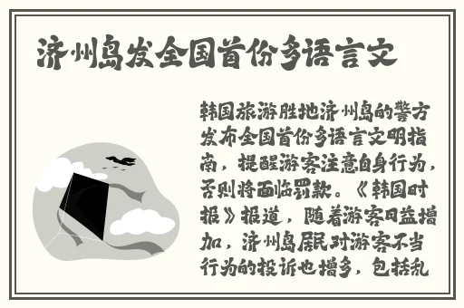 老公生日3q惊喜